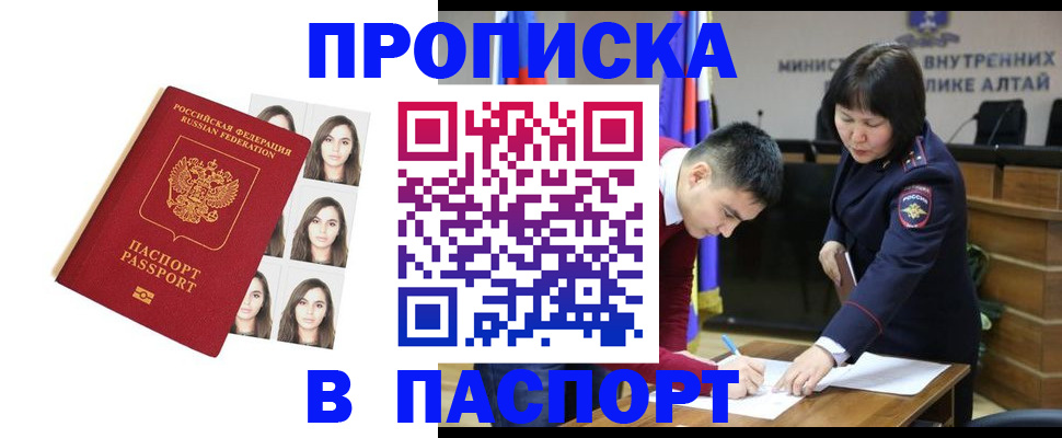 где прописаться в Валдае